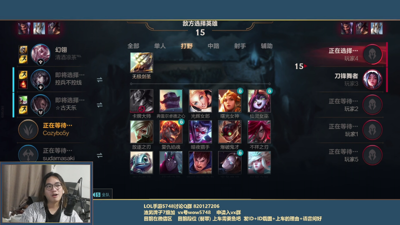 【LOL手游】主任5748的精彩时刻 20211028 00点场