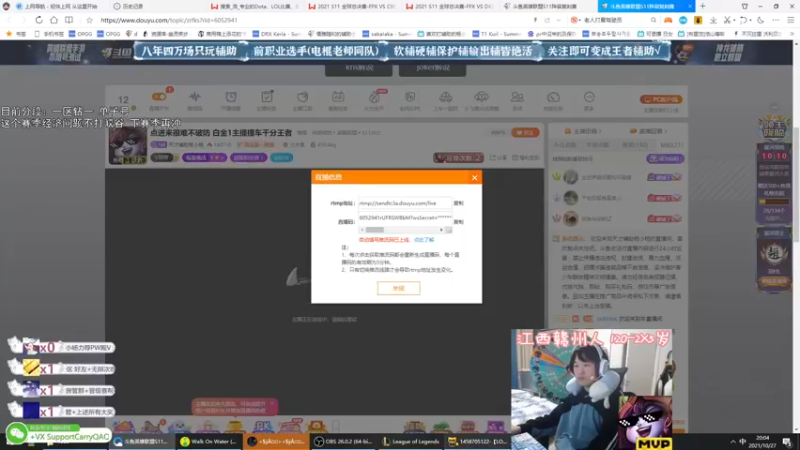 【2021-10-27 20点场】天才辅助杨小杨：点进来很难不破防 白金1主播撞车千分王者