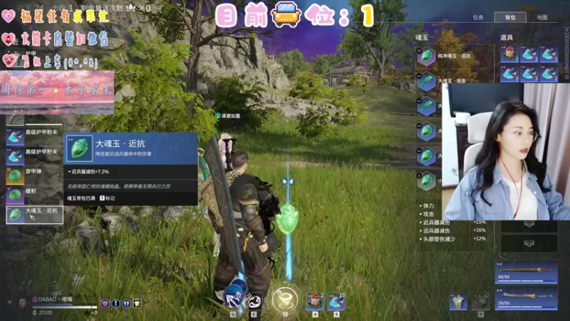 【2021-10-28 16点场】激灵的大宝：【北京大蜜】开心游戏