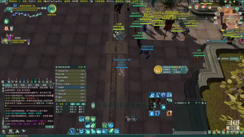 【2021-10-28 16点场】君且莫惜：正式服毒药冲分