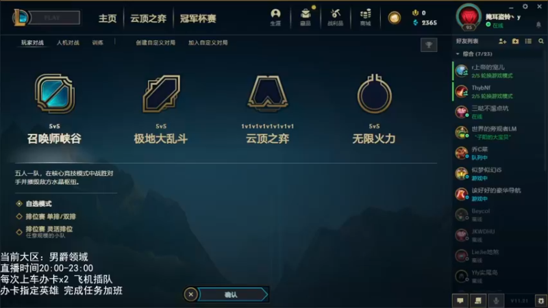 【2021-10-28 19点场】子阳很快乐：无限火力！快乐小滑头！（自选）