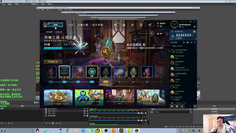 【2021-10-28 12点场】NB丶条皮兄弟：美测八排王者神仙局！