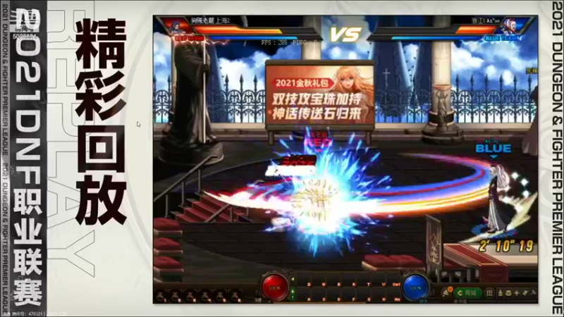 【2021-10-28 18点场】漫游kiss欢：精神OB职业联赛，我与你同在