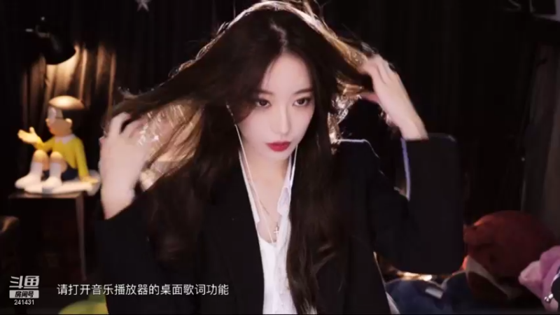 【2021-10-27 21点场】小苏菲：双倍亲密度哦 241431