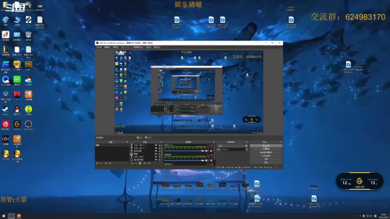 【2021-10-27 23点场】章发财丶：大噶晚上好~ 9450562