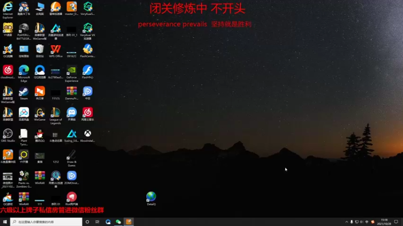 【2021-10-28 15点场】苏科大：峡谷修炼 七点复刻赛