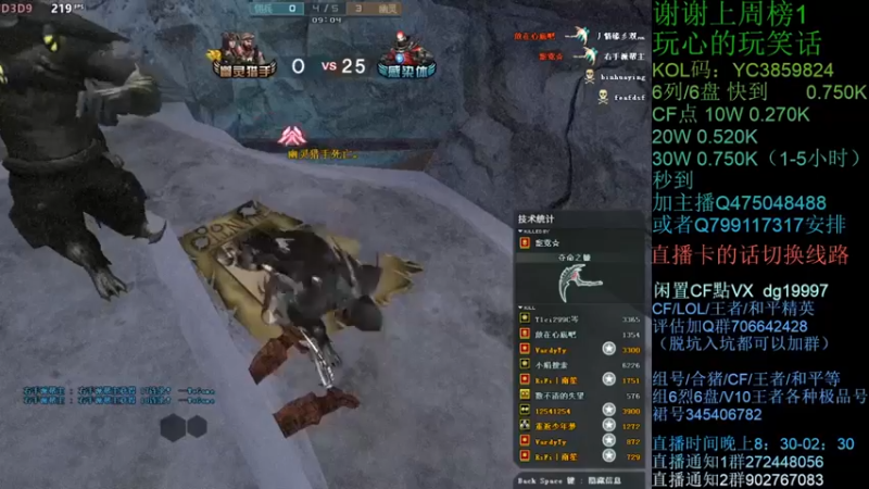 【渣渣枫007】：暗影宝藏岛，玩把人类打爆对面的幽灵