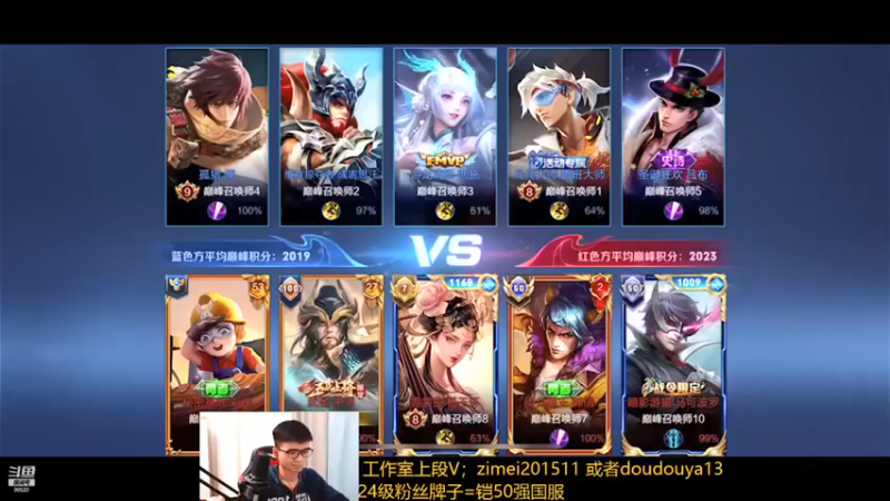 【爱鱼丶南瓜】：1-1-6关羽这马克强啊，这局太顺了