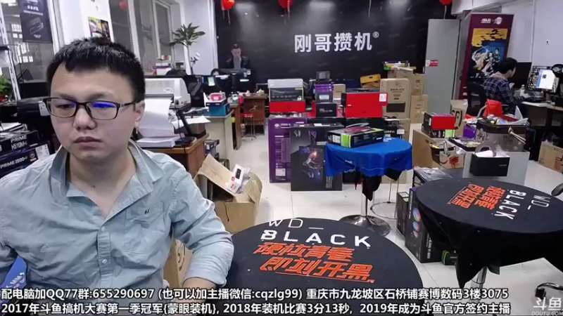 【2021-10-28 10点场】重庆刚哥金牌装机店：重庆刚哥 配电脑 双十一活动开始了