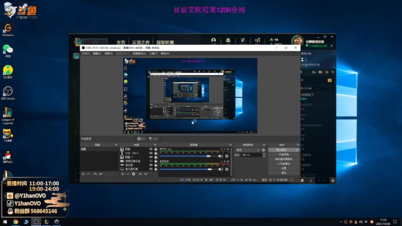 【2021-10-28 11点场】Y1hanOVO：遗憾：晚上八点复刻赛，一区千分教学局来啦