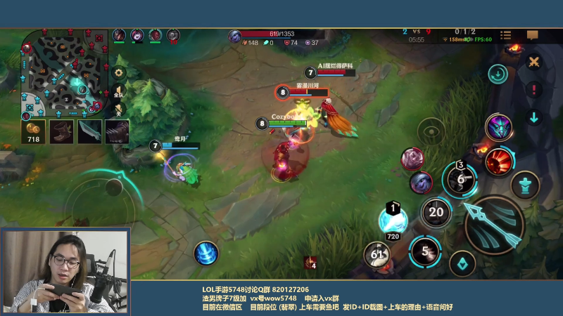 【LOL手游】主任5748的精彩时刻 20211028 00点场
