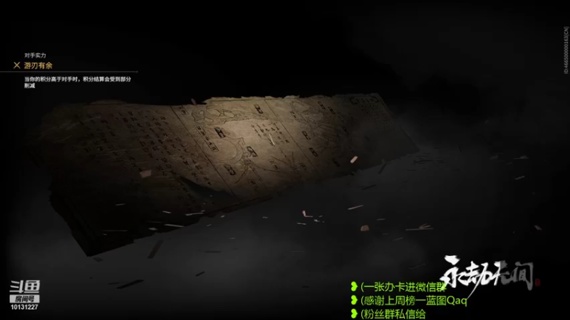 【2021-10-26 21点场】刀一挥趴一堆：国服第一火男，冲双修罗