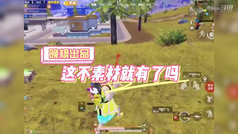 希望你开心，无论和谁，无论在哪