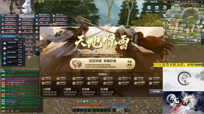【马丁老师】：看看能有什么奖励，东西弄差不多再去打架