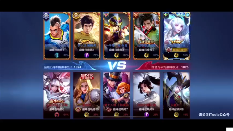 【白白白白白3】：2个工具人法师的局会多恶心
