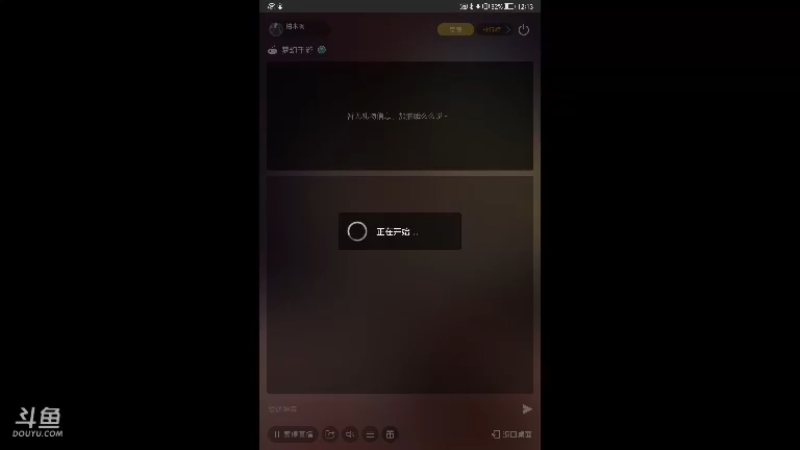 【2021-10-24 00点场】柏木啊：国庆快乐新区 盛世华夏