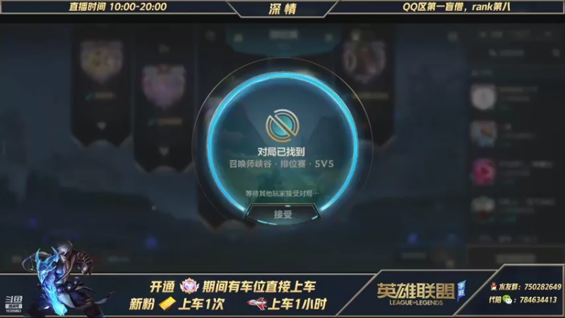 【2021-10-28 11点场】心星丶深情：国一盲僧教学 微信区白金翡翠乱杀 可上车