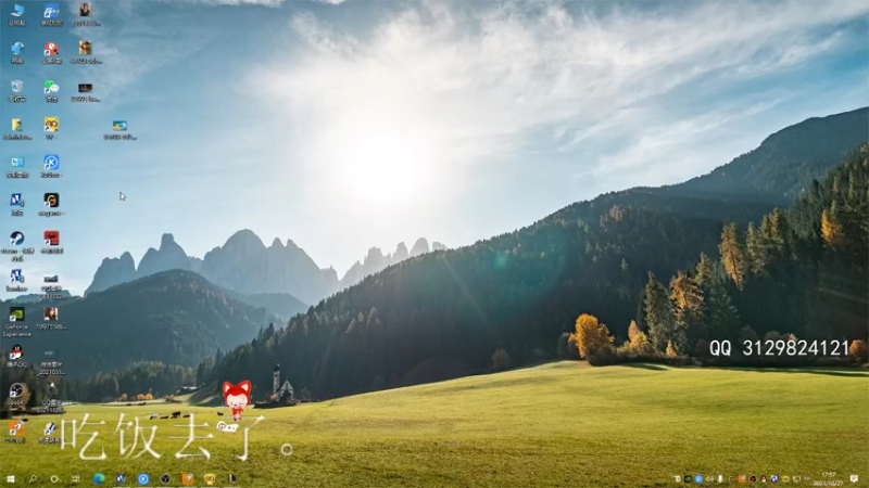 【2021-10-27 19点场】Yyy苏苏：少林 五毒论剑 。