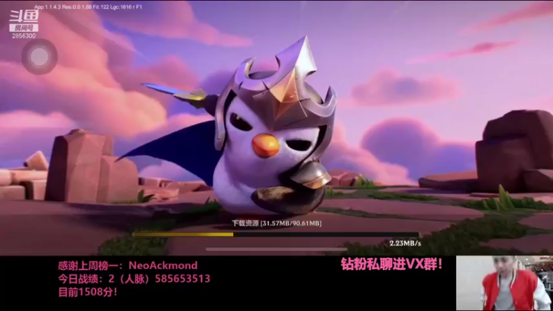 【2021-10-28 19点场】NB丶条皮兄弟：小皮：1508开冲！