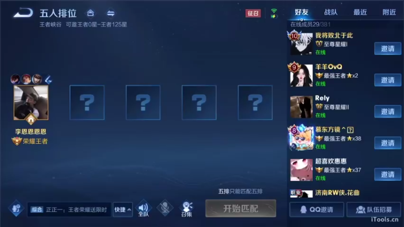 【2021-10-28 14点场】李知恩nn：五排我的痛