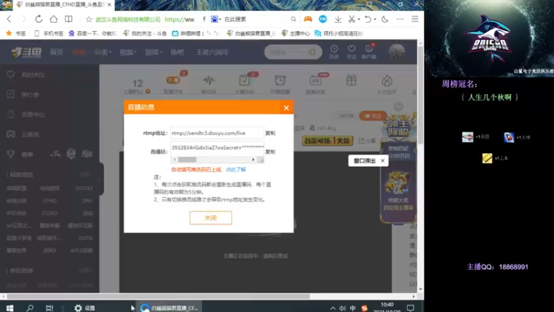 【2021-10-28 10点场】白鲨熊猫君：全区排位秒上号-极速上分~@
