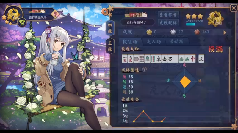 【2021-10-28 15点场】女流66：【女流】瓦西子赤木都给我来