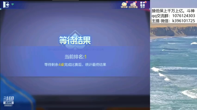 【2021-10-21 20点场】阿凯斗地主：巅峰500w,追梦不排队