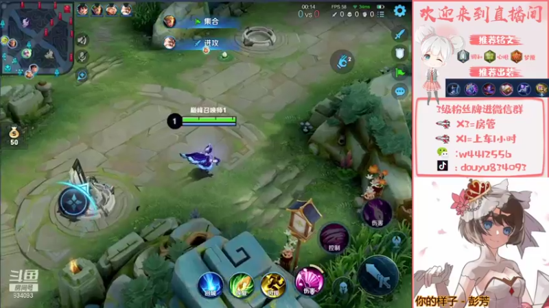 【2021-10-28 15点场】小飞Avery：小飞：帮粉丝打金牌小乔