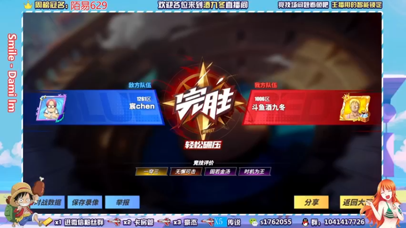 【2021-10-28 19点场】酒九冬：那么，开始吧。