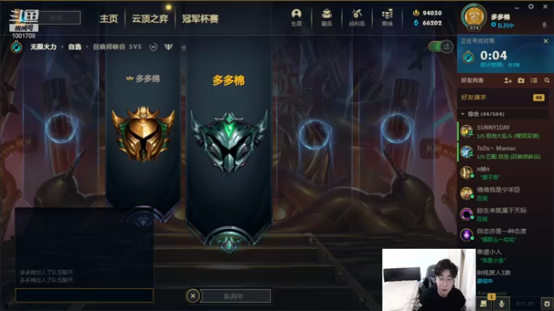 【2021-10-27 21点场】解说王多多：王多多：峡谷大战！！！