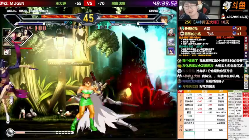 【2021-10-28 20点场】那日的风：【MUGEN】早早早早 大炮