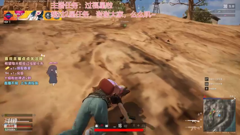 【2021-10-23 20点场】揪一口香菜：【小奶团】打游戏啦兄弟们