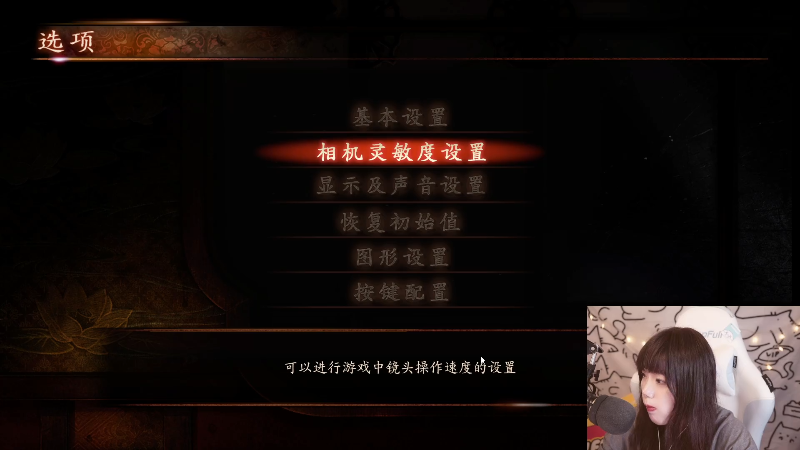 【零~濡鸦之巫女~】甜心战士的精彩时刻 20211028 14点场