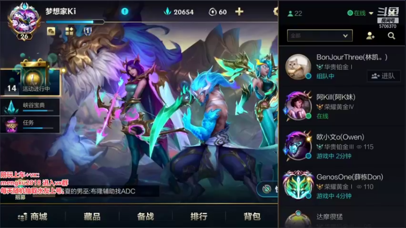【2021-10-28 13点场】梦想家Ki：带水友上分，目前有车位