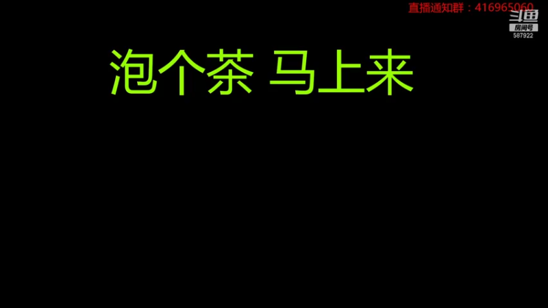 【2021-10-20 17点场】融玉白兰：这周下午都不播，有点忙。