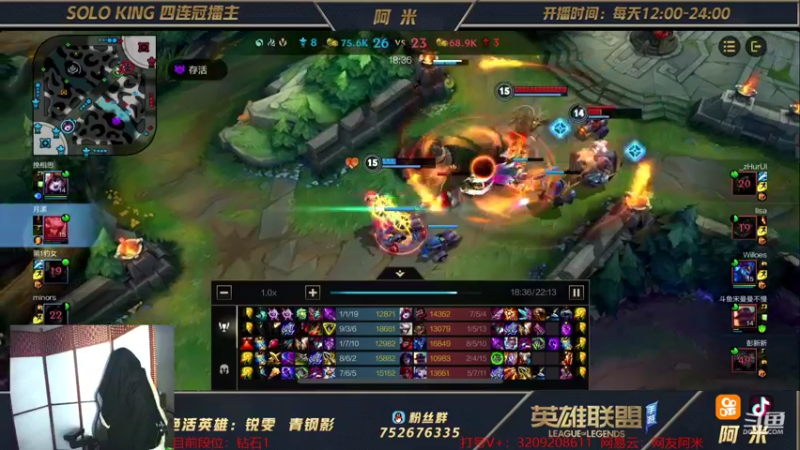 【2021-10-26 21点场】网友阿米：第一瑞文！星耀宰猪局！