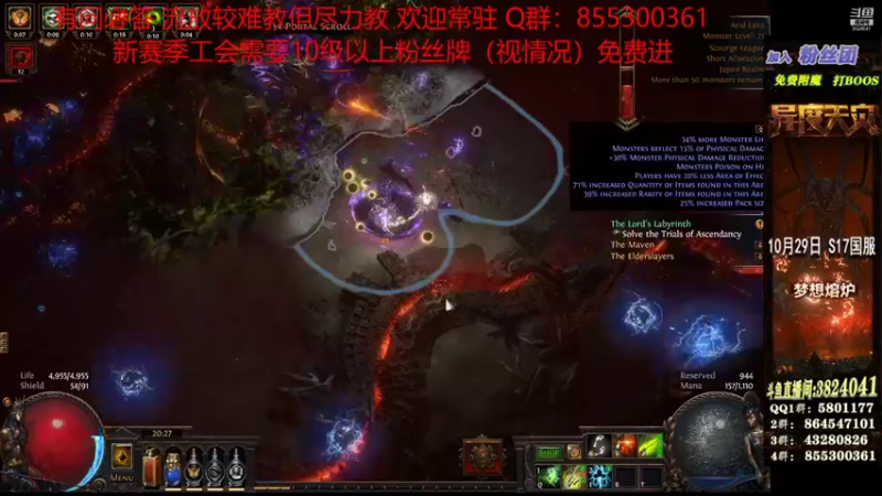 【2021-10-27 20点场】永远的八戒：真正0氪 N个BOSS都没出货 自闭了
