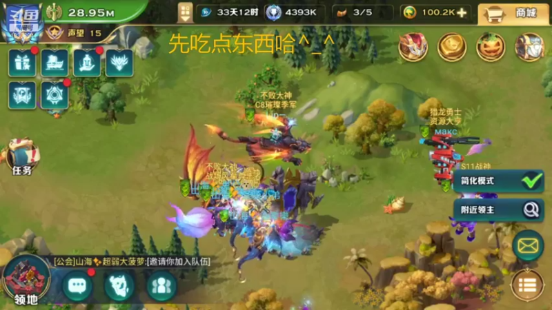 【2021-10-27 19点场】小猪呼噜a：117国际服激战
