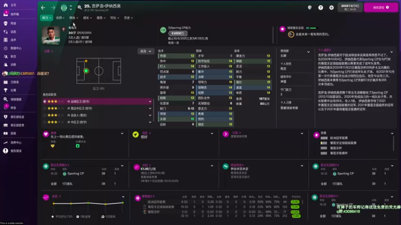 【2021-10-28 14点场】主播如雨：笨笨十点^^fm22