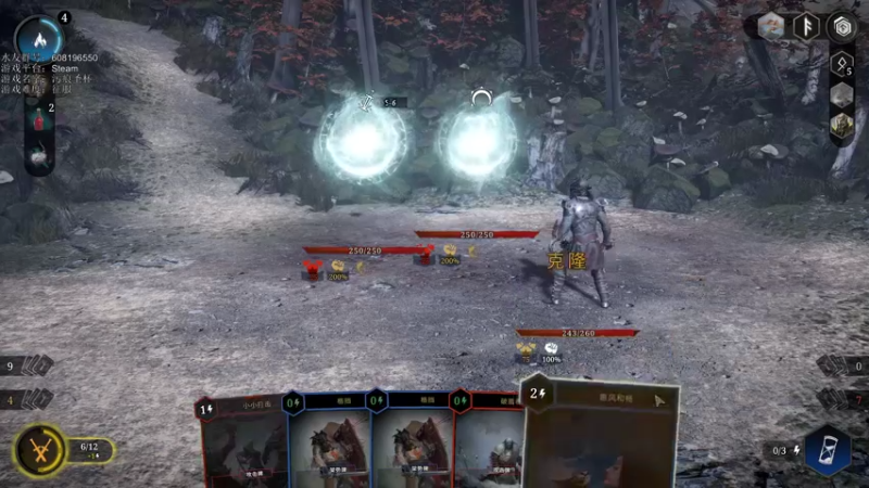 【2021-10-28 15点场】鱼的眼泪水知道：【污痕圣杯】