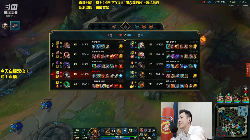 【英雄联盟】智勋勋勋勋的精彩时刻 20211028 22点场