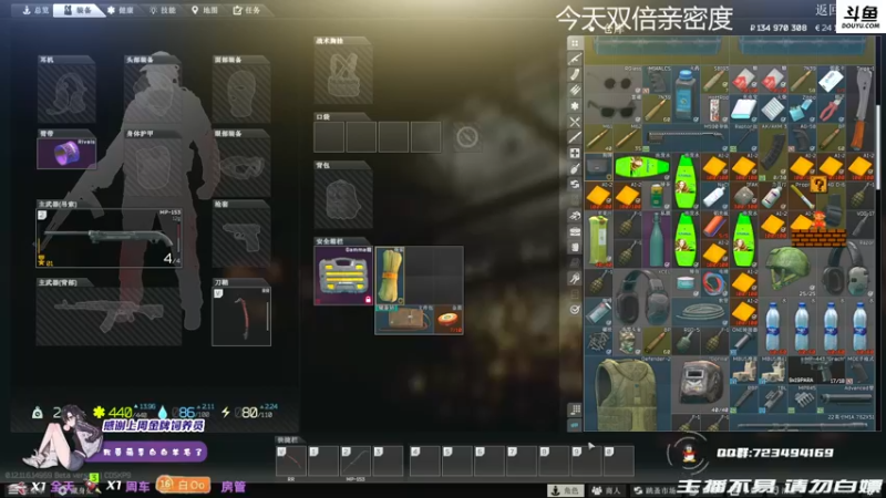 【2021-10-25 21点场】李白白Oo：【李白】双倍亲密度~