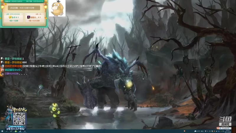 【2021-10-28 00点场】正经人令北：【令北】快乐的直播DAY34