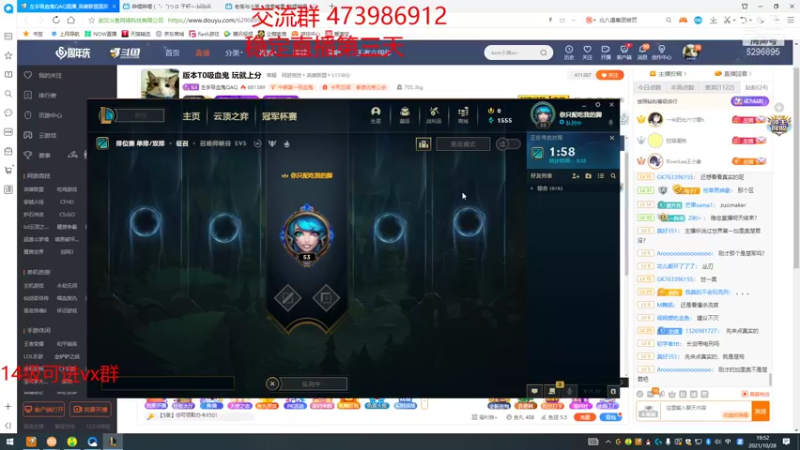 【2021-10-28 19点场】左手吸血鬼QAQ：版本T0吸血鬼 玩就上分