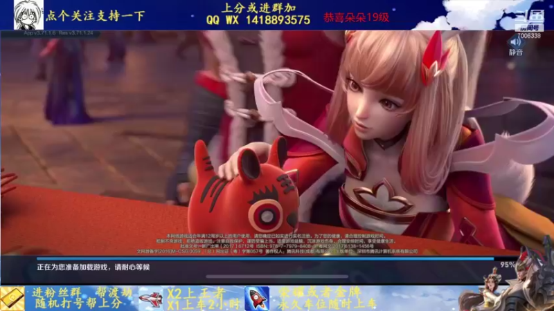 【2021-10-27 19点场】剑心小哥：干将专场0.0