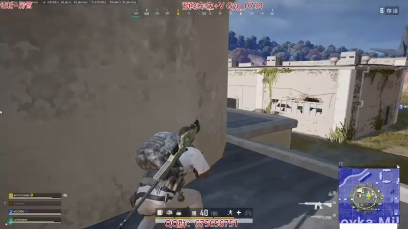 【2021-10-28 09点场】PP阳：可上车。运营钢枪无所不能