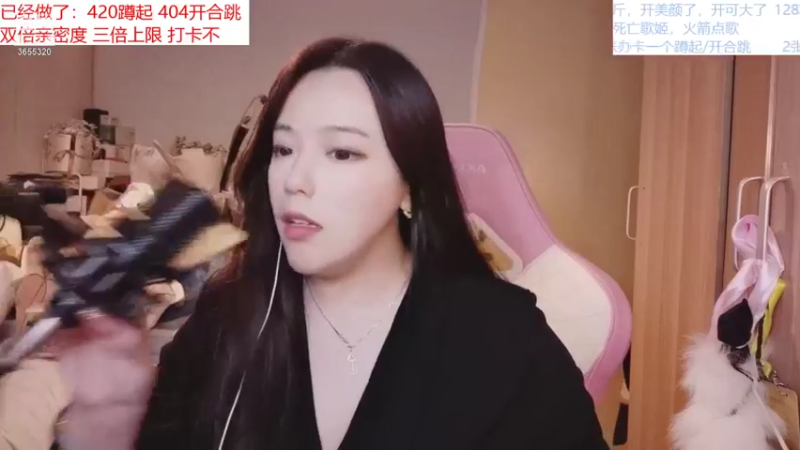 【2021-10-28 20点场】云樱花颜金步摇S：今日返京。上海