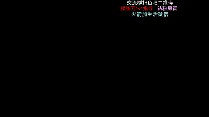 【2021-10-27 15点场】小甜桃吖：永劫第一女土匪：桃老师在线一对一指导