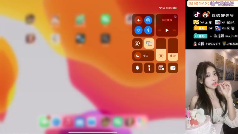 【2021-10-27 11点场】人间小娜美：技术美女主播，欢迎来上车~