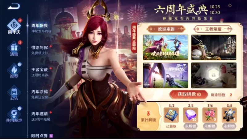 【2021-10-28 13点场】音七Simple：中午好！阳光明媚